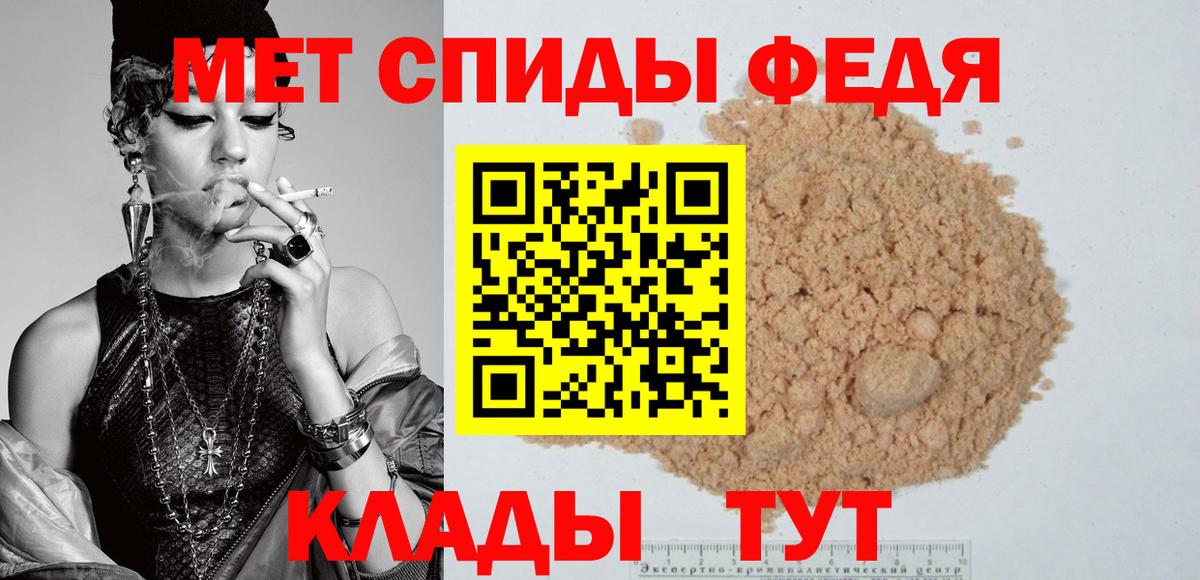 АМФЕТАМИН  АМФ 98%  Вход с VPN  Борисоглебск  Амфетамин 