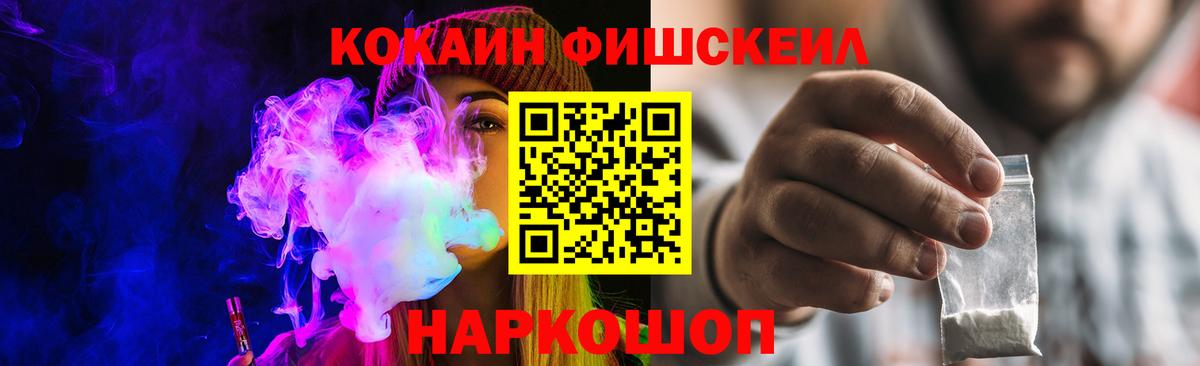 КОКАИН Columbia Борисоглебск