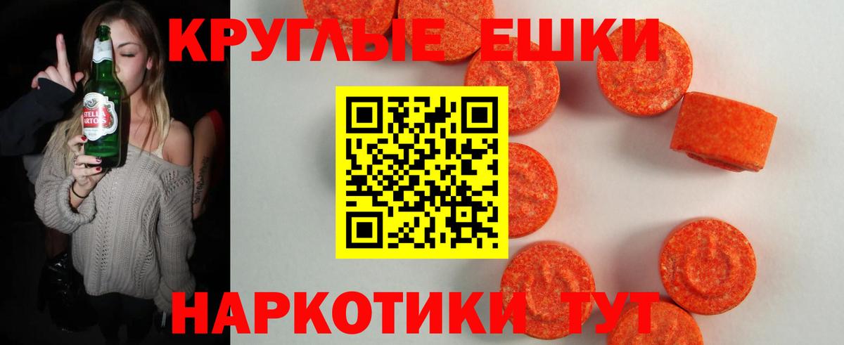 Борисоглебск  Ecstasy VHQ  Экстази VHQ    ONION  Вход с VPN  Ecstasy 