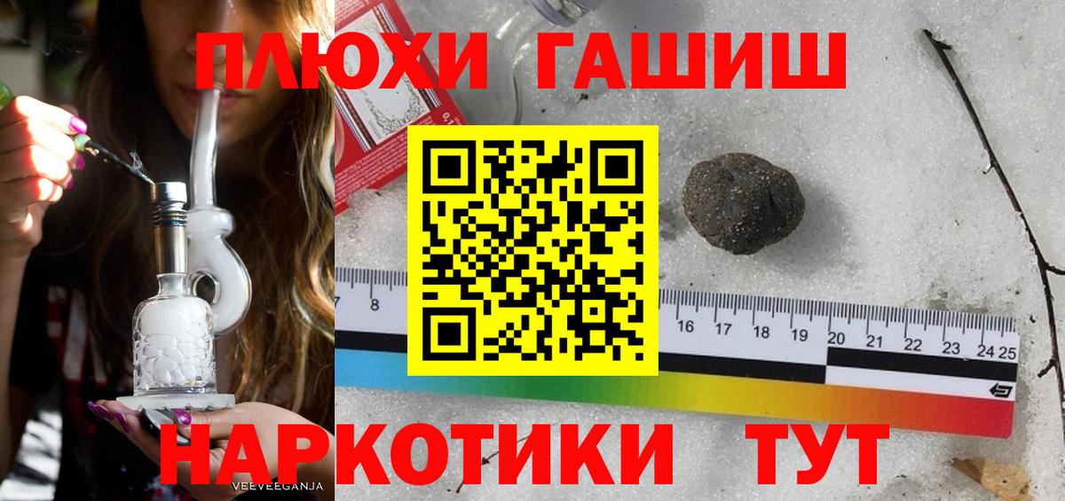 Борисоглебск  Гашиш хэш  ГАШИШ индика сатива  Вход с VPN 