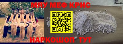 COCAINE Уссурийск
