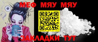 COCAINE Уссурийск
