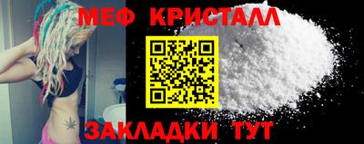 COCAINE Уссурийск