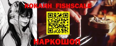 мефедрон VHQ Усть-Джегута
