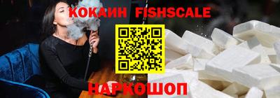 COCAINE Уссурийск