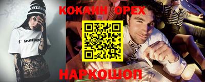 мефедрон VHQ Усть-Джегута