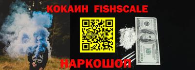 COCAINE Уссурийск