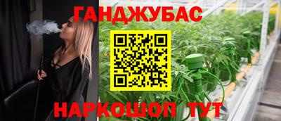 COCAINE Уссурийск