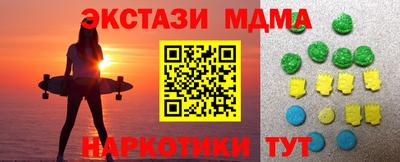 спиды Усть-Илимск