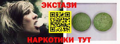 мефедрон VHQ Усть-Джегута