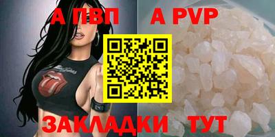 COCAINE Уссурийск