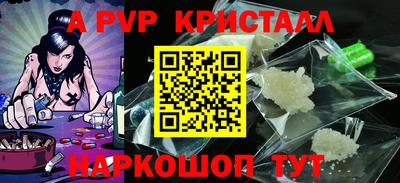 COCAINE Уссурийск