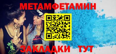 спиды Усть-Илимск