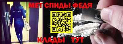 мефедрон VHQ Усть-Джегута