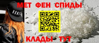 мефедрон VHQ Усть-Джегута