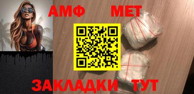 мефедрон VHQ Усть-Джегута