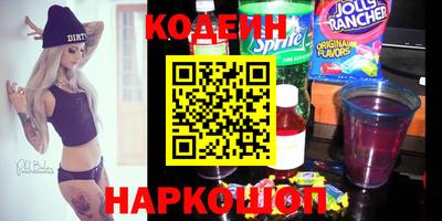 COCAINE Уссурийск