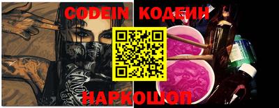 мефедрон VHQ Усть-Джегута