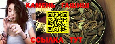 мефедрон VHQ Усть-Джегута
