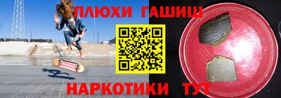 марки nbome Чебаркуль