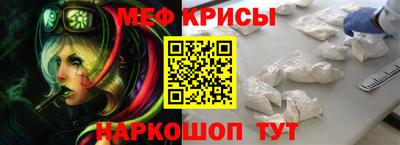 мефедрон VHQ Усть-Джегута