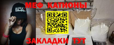 мефедрон VHQ Усть-Джегута