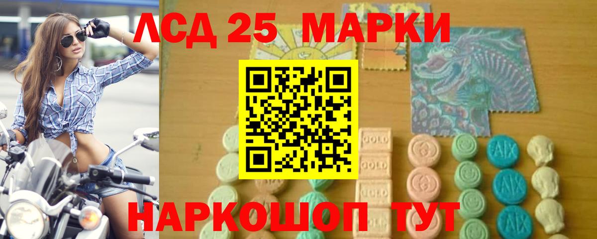 Борисоглебск  Лсд 25 экстази ecstasy  Вход с VPN  Лсд 25 экстази  Лсд 25 экстази кислота 