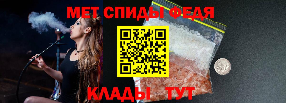 Первитин витя Борисоглебск