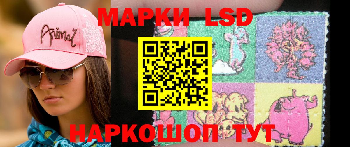 Марки NBOMe 1,5мг  Вход с VPN  Борисоглебск 