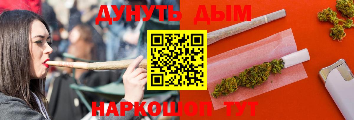 Марихуана ГИДРОПОН  Шишки марихуана OG Kush  Марихуана AK-47  Борисоглебск  Марихуана AK-47  Вход с VPN 